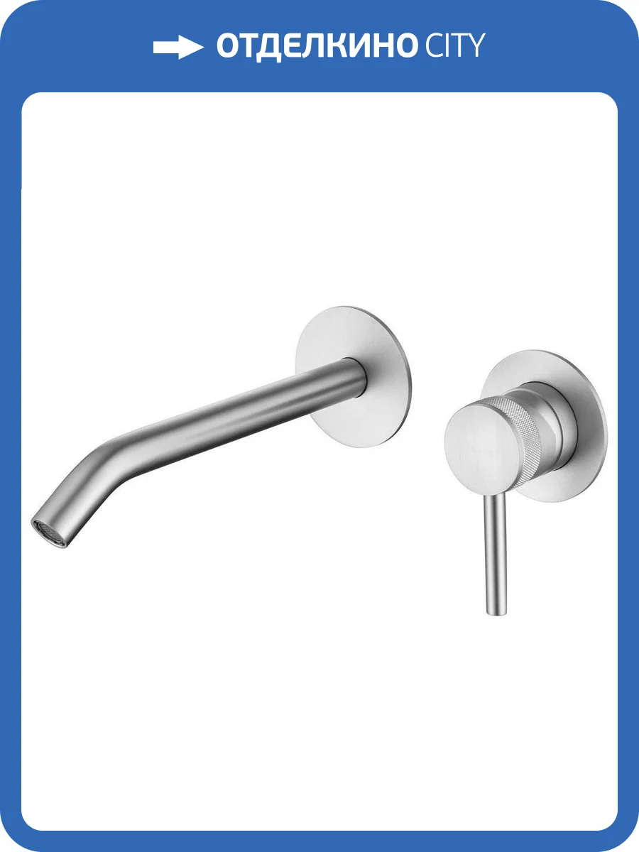 Смеситель для раковины Allen Brau Priority 5.31A03-BN с внутренней частью, никель фото 2