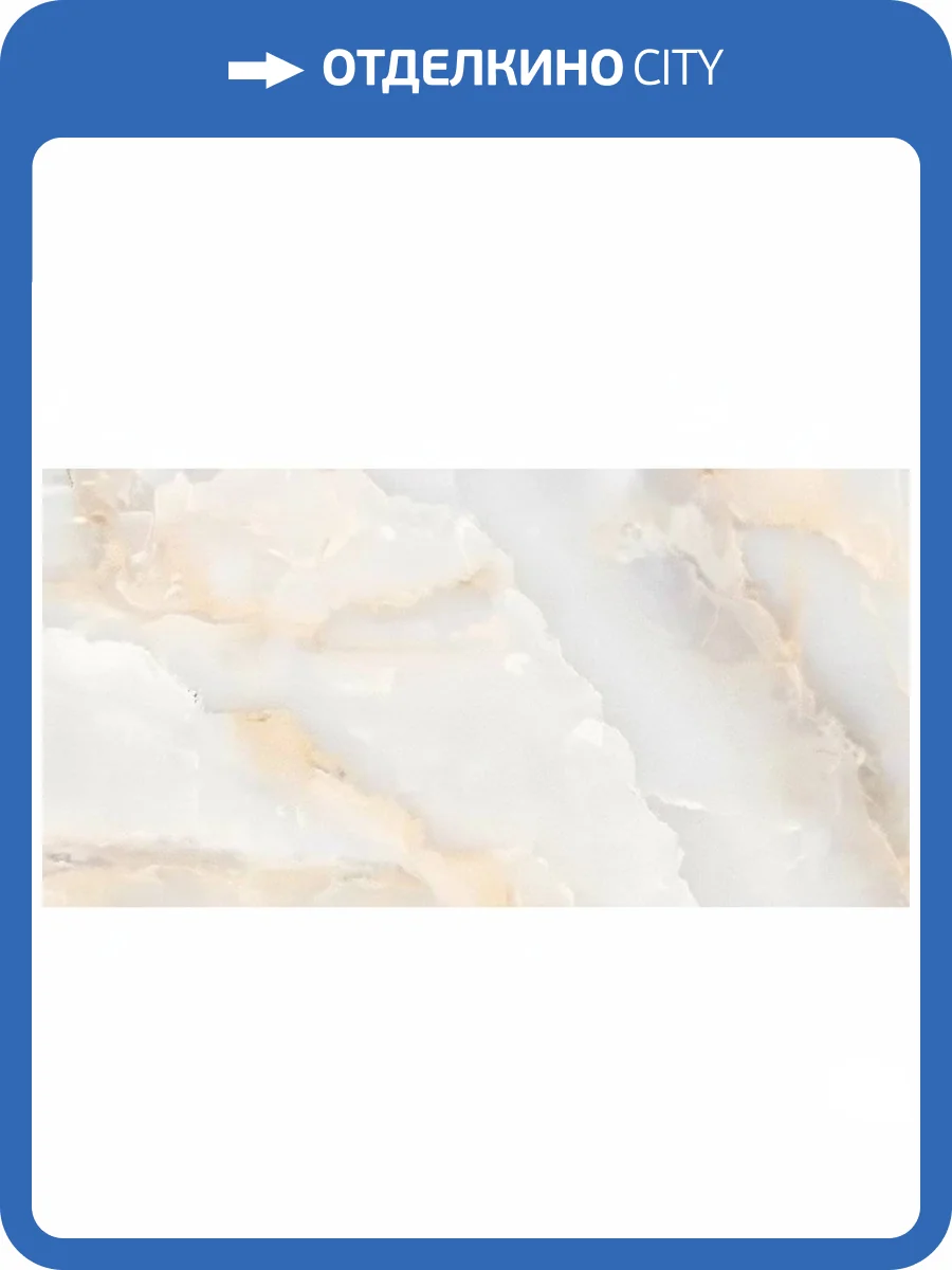 Керамогранит Absolut Gres Antique AB 1137G Onix Natural Gloss 60x120 фото 11