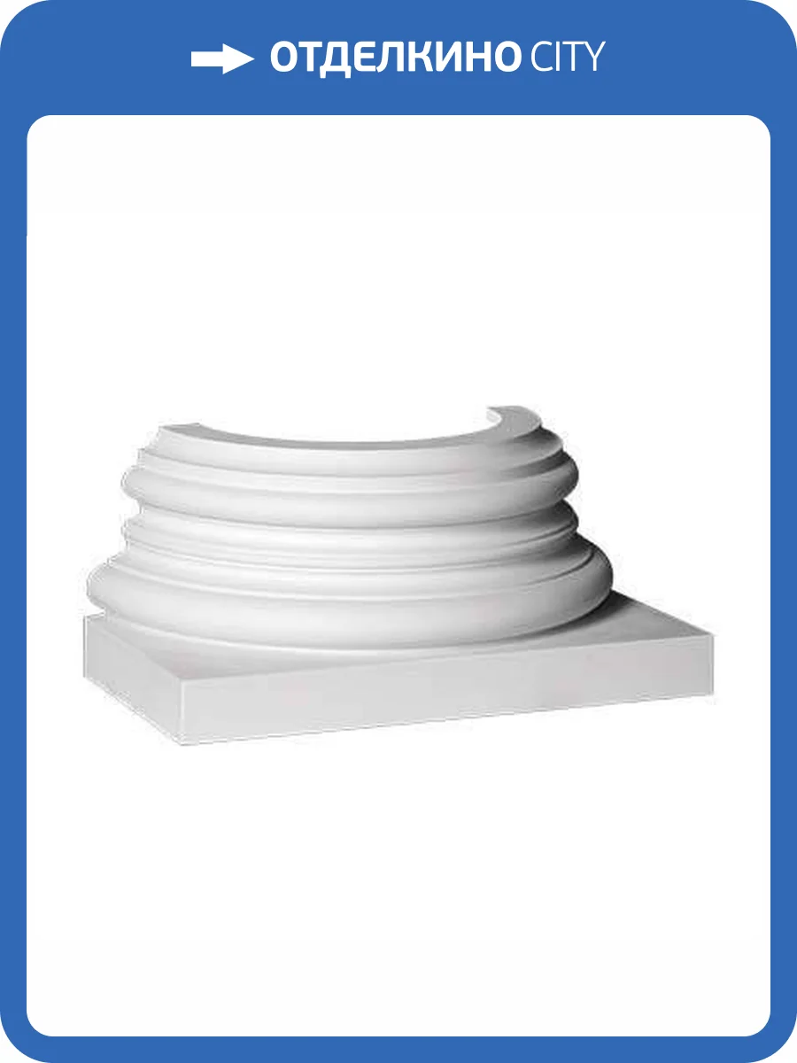 База Европласт 4.47.301 12.2x24.4x10.8 фото 5