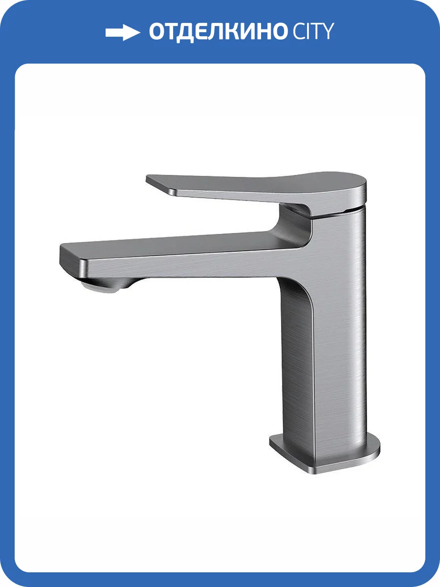 Смеситель для раковины Osgard Bretta Gun Grey 52013 вороненая сталь фото 3