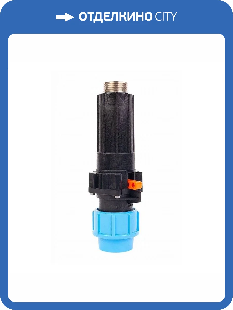 Сливной клапан Джилекс ПРО 32x1 П фото 7