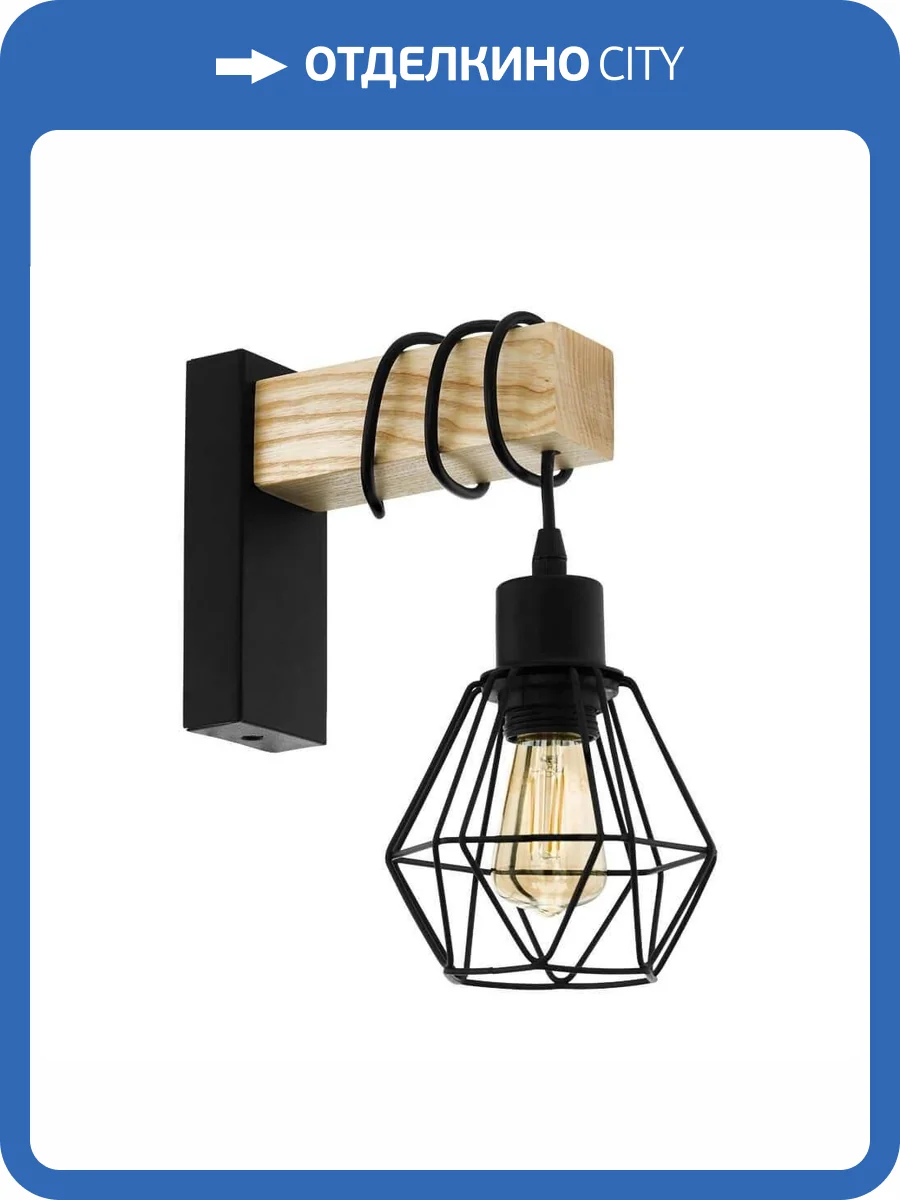 Бра Eglo Townshend 43135 фото 2