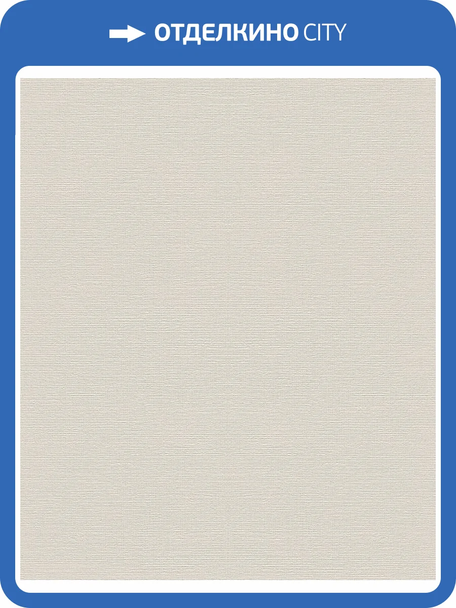 Обои Rasch Selection Relief/Vlies 732337 фото 2