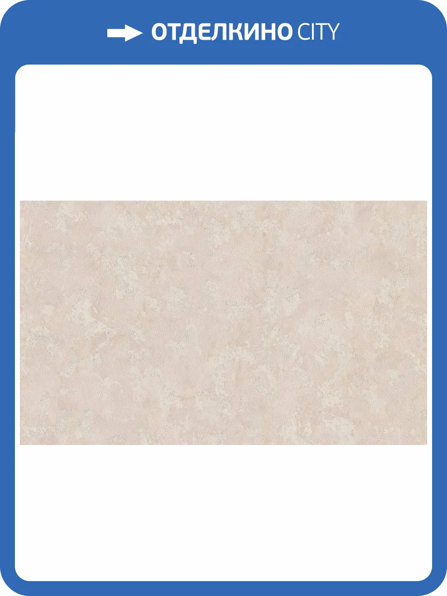 Обои Bristar Xenia 99121 фото 2