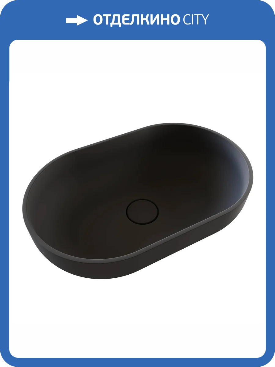 Раковина Florentina Асти 10.340.00550.302 55 см, антрацит фото 3