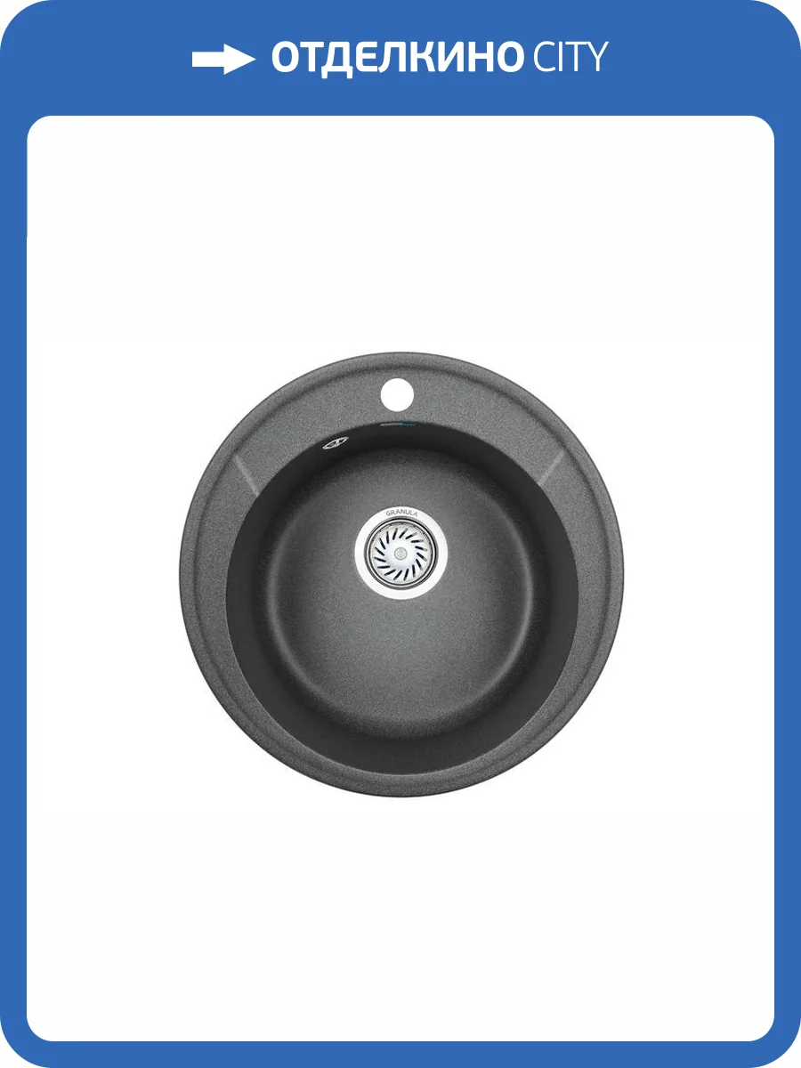 Мойка кухонная Granula Standart ST-4802 графит фото 4