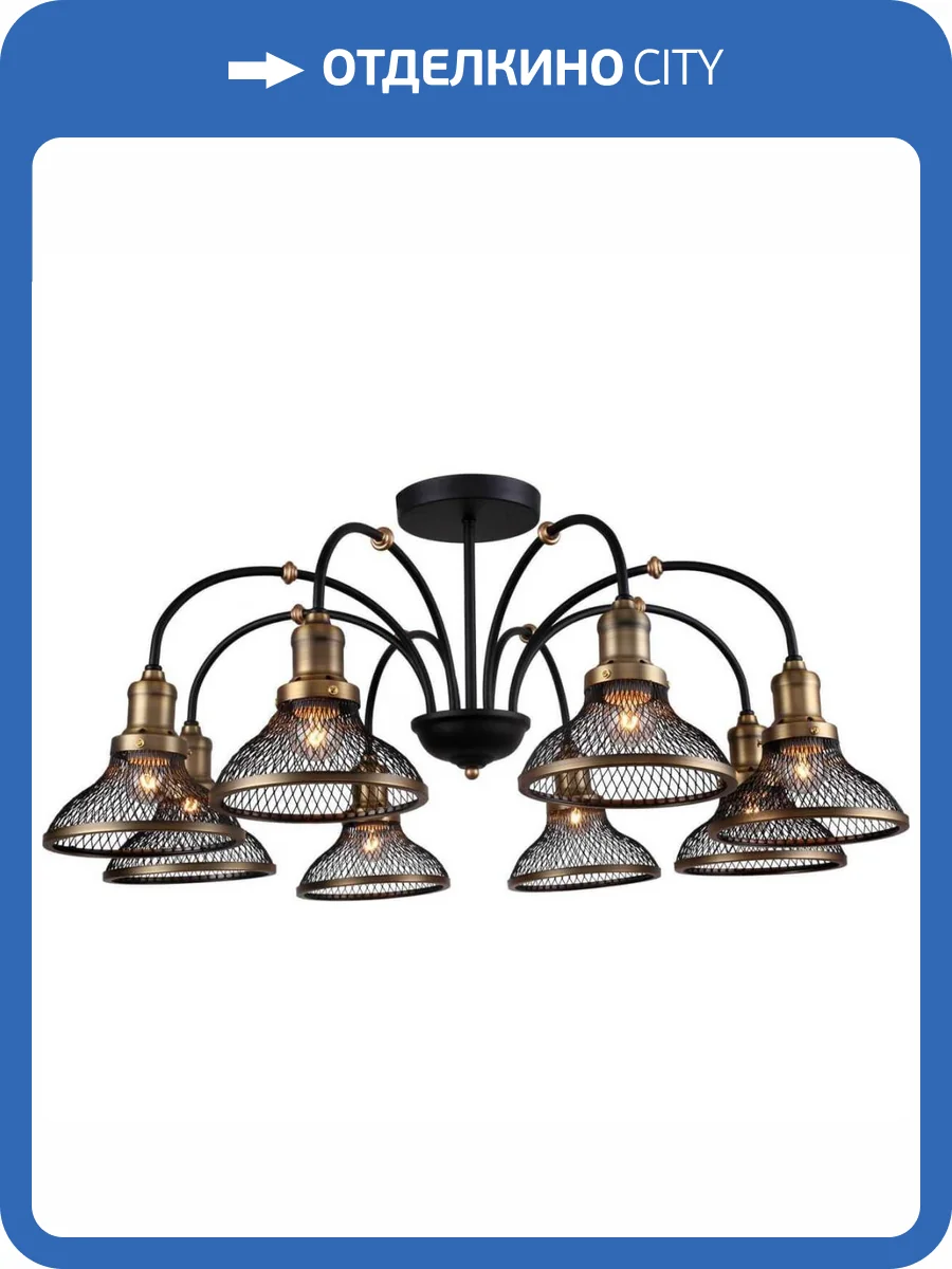 Потолочная люстра Stilfort Feloria 2009/02/08C фото 2