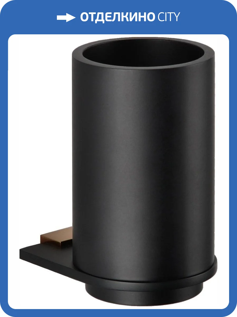 Стакан Bemeta Galla 108110010 фото 3