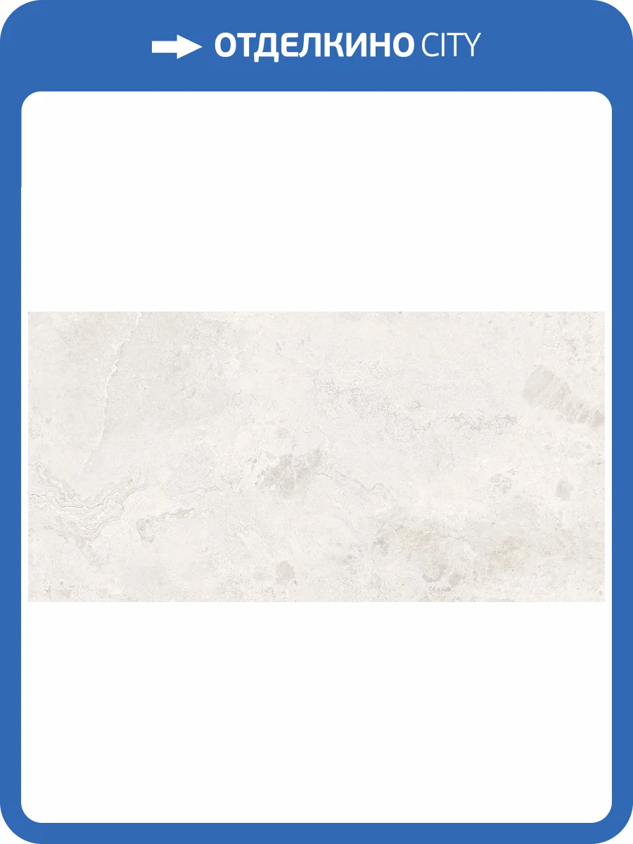 Керамогранит Geotiles Stratos Breccia White 60x120 фото 6