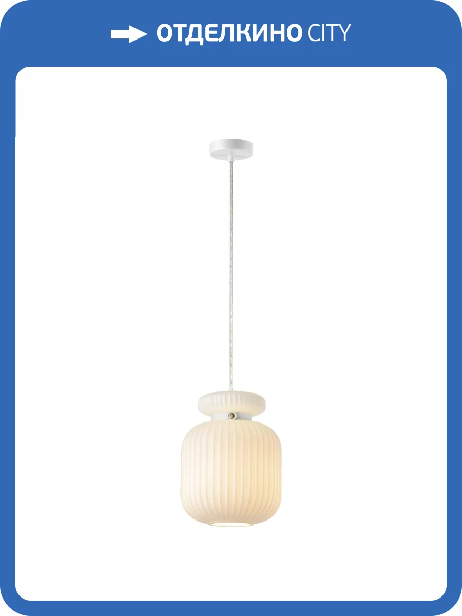 Подвес Odeon Light Jugi 5042/1C фото 5