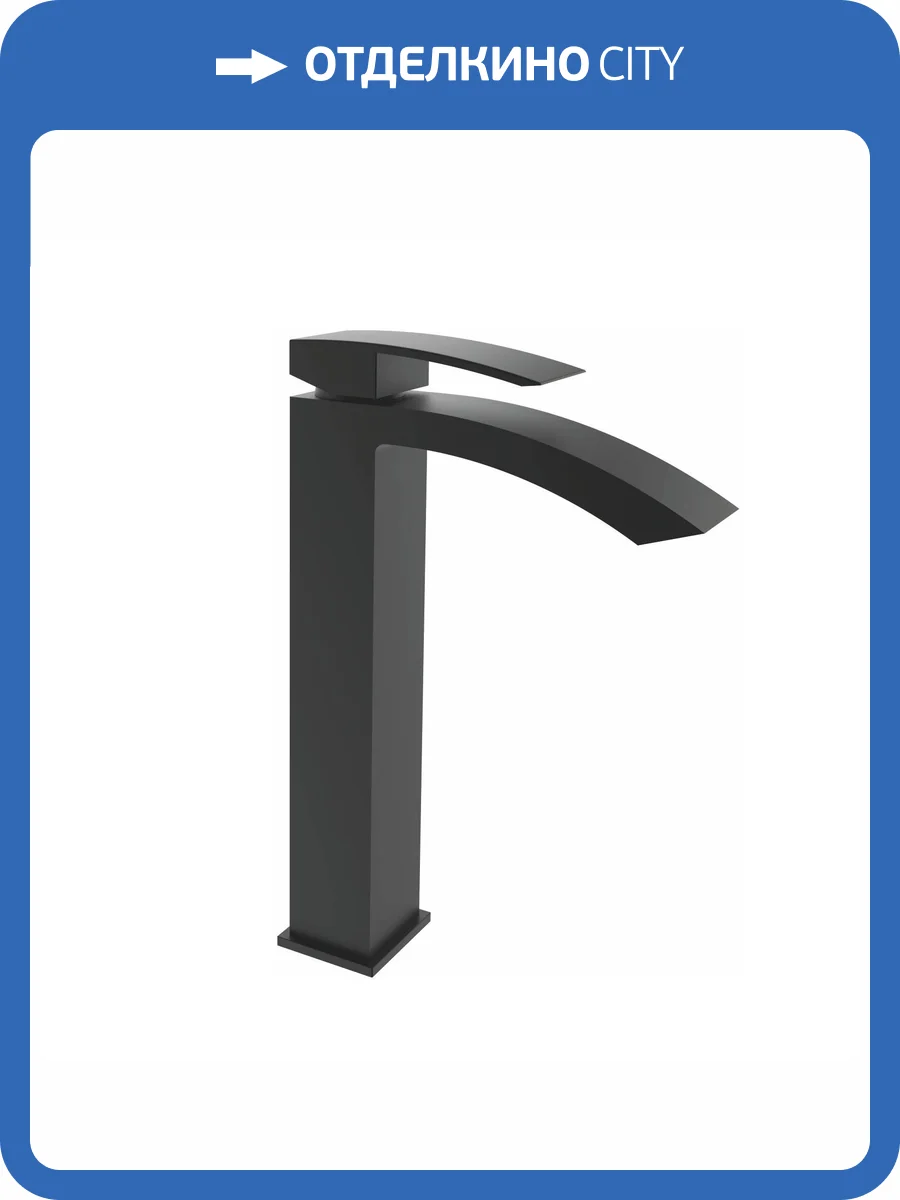 Смеситель для раковины Rose R1511H высокий, черный фото 3