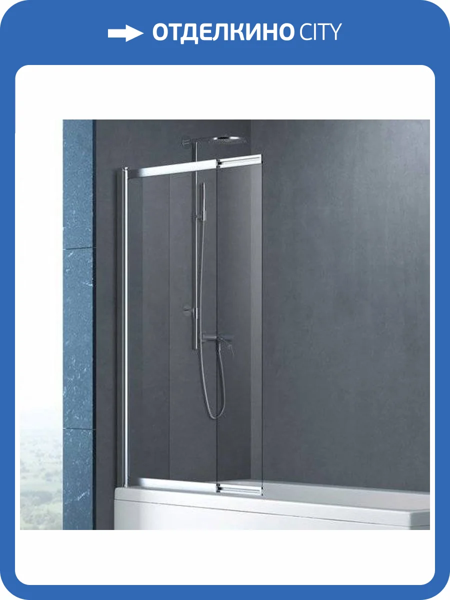 Шторка на ванну Cezares Slider VF-11-90/150-C-Cr стекло прозрачное фото 4