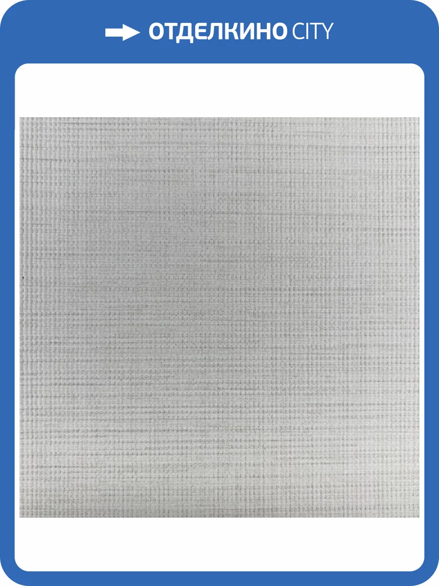 Обои York Fabulous Finishes Essentials FF9085 фото 2