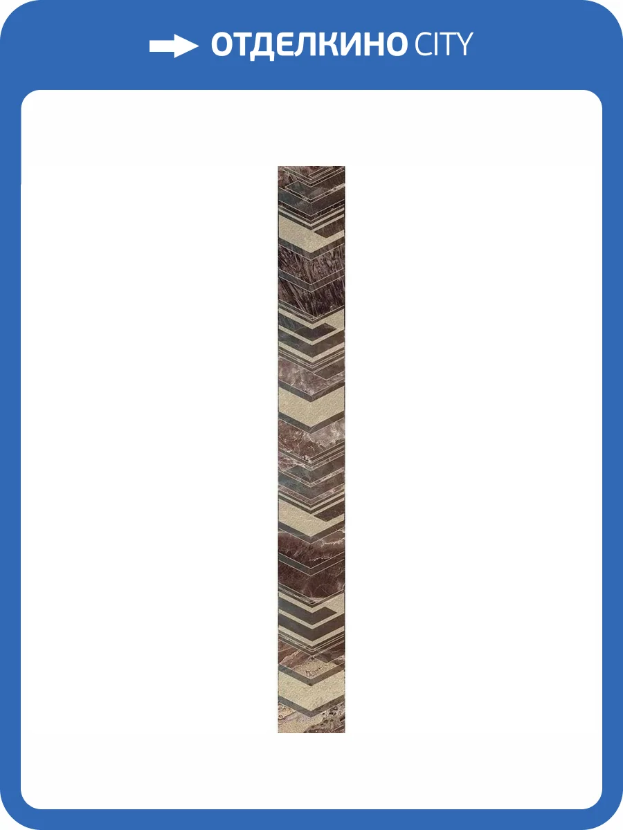 Бордюр Azori Atlas 588871001 Dark 7.5x63 фото 7