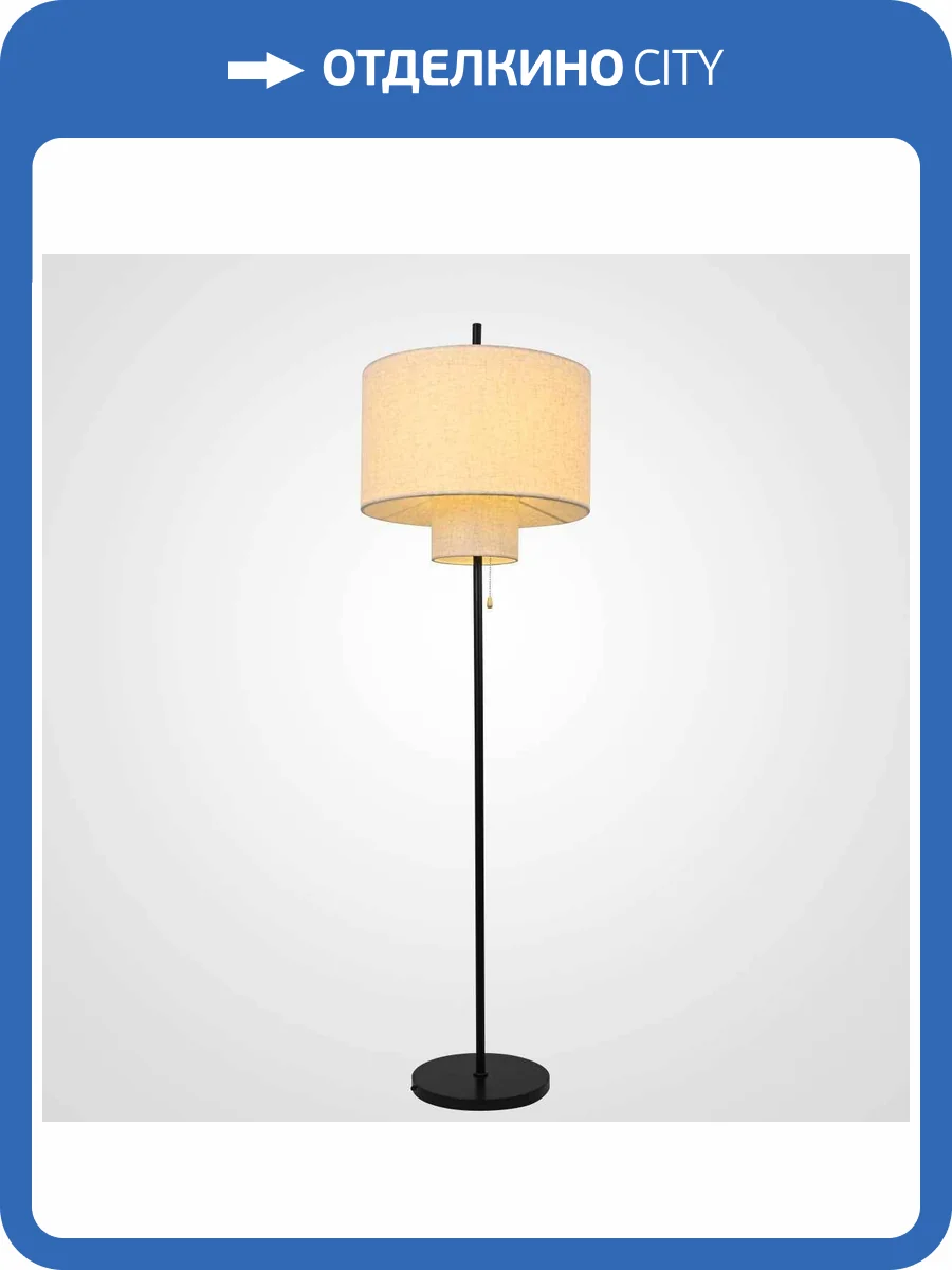 Торшер Imperium Loft 229920-23 фото 2