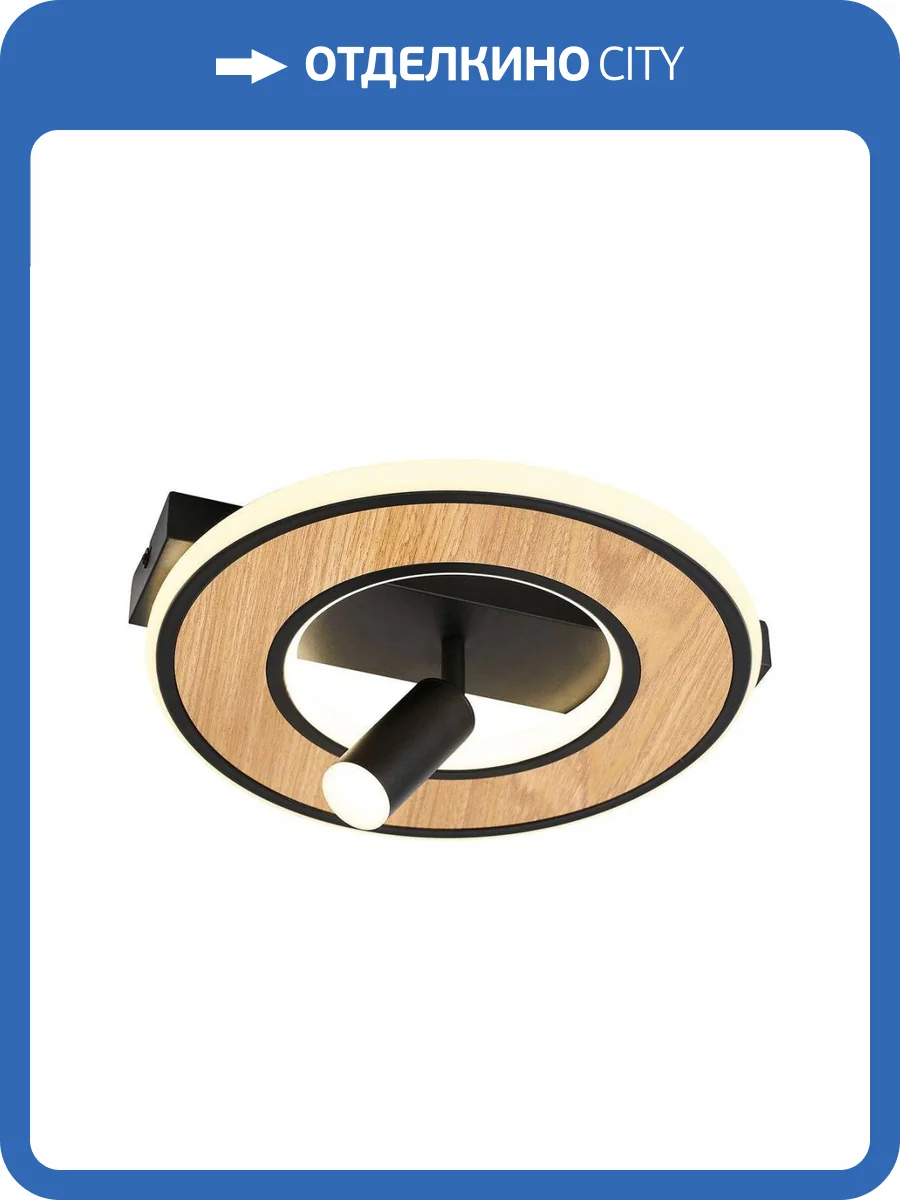 Потолочный светодиодный светильник F-Promo Olika 4438-1C фото 4