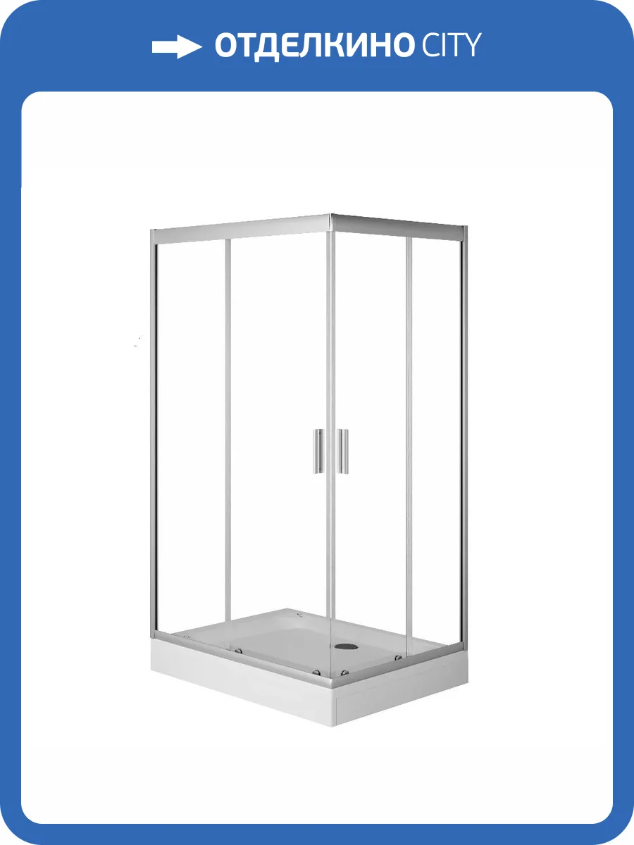 Душевой уголок AM.PM Gem W90G-404-120280-MT фото 11