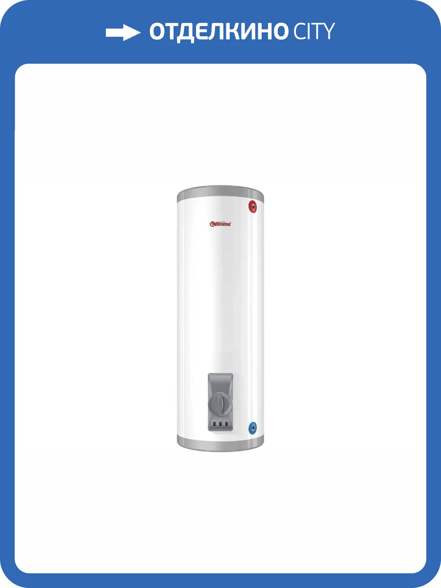 Накопительный водонагреватель Thermex Praktik Floor IRP 300 F фото 2