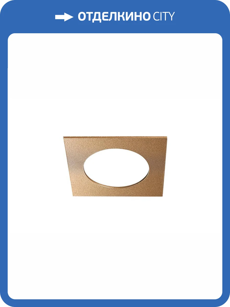 Декоративная рамка Crystal Lux Clt Frame 044C1 Go фото 6