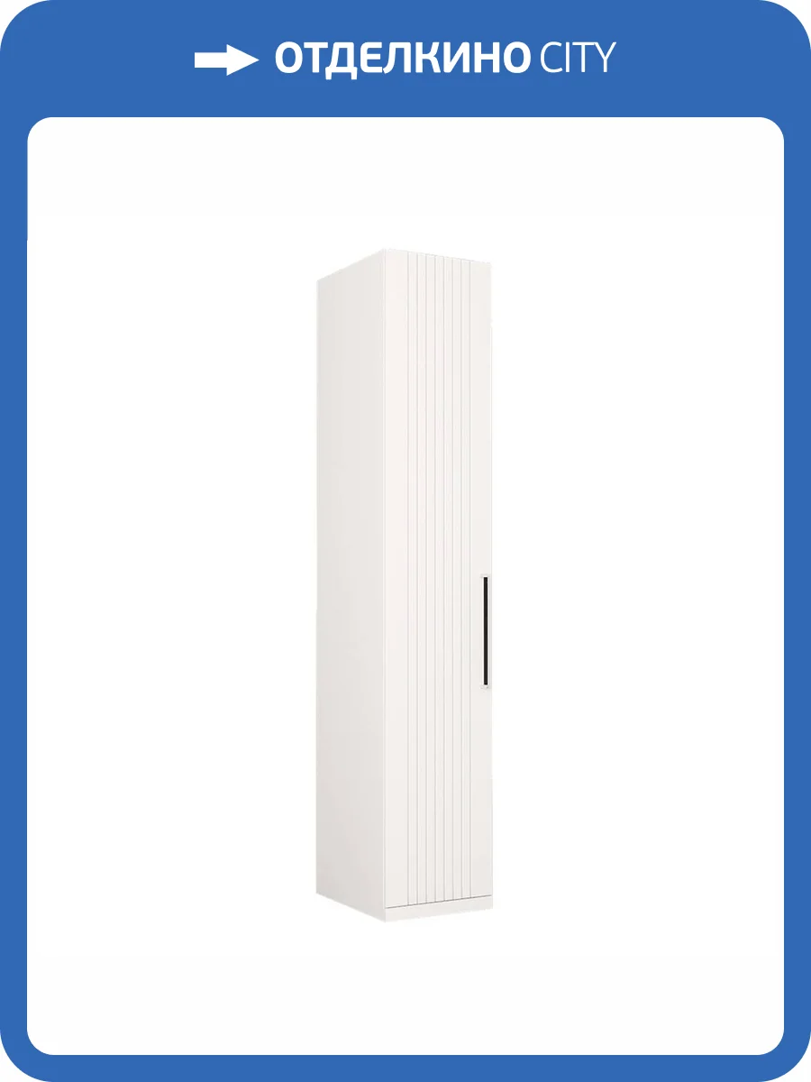 Шкаф-пенал Моби Валенсия 13.207.01 00-00166421 белый шагрень фото 4