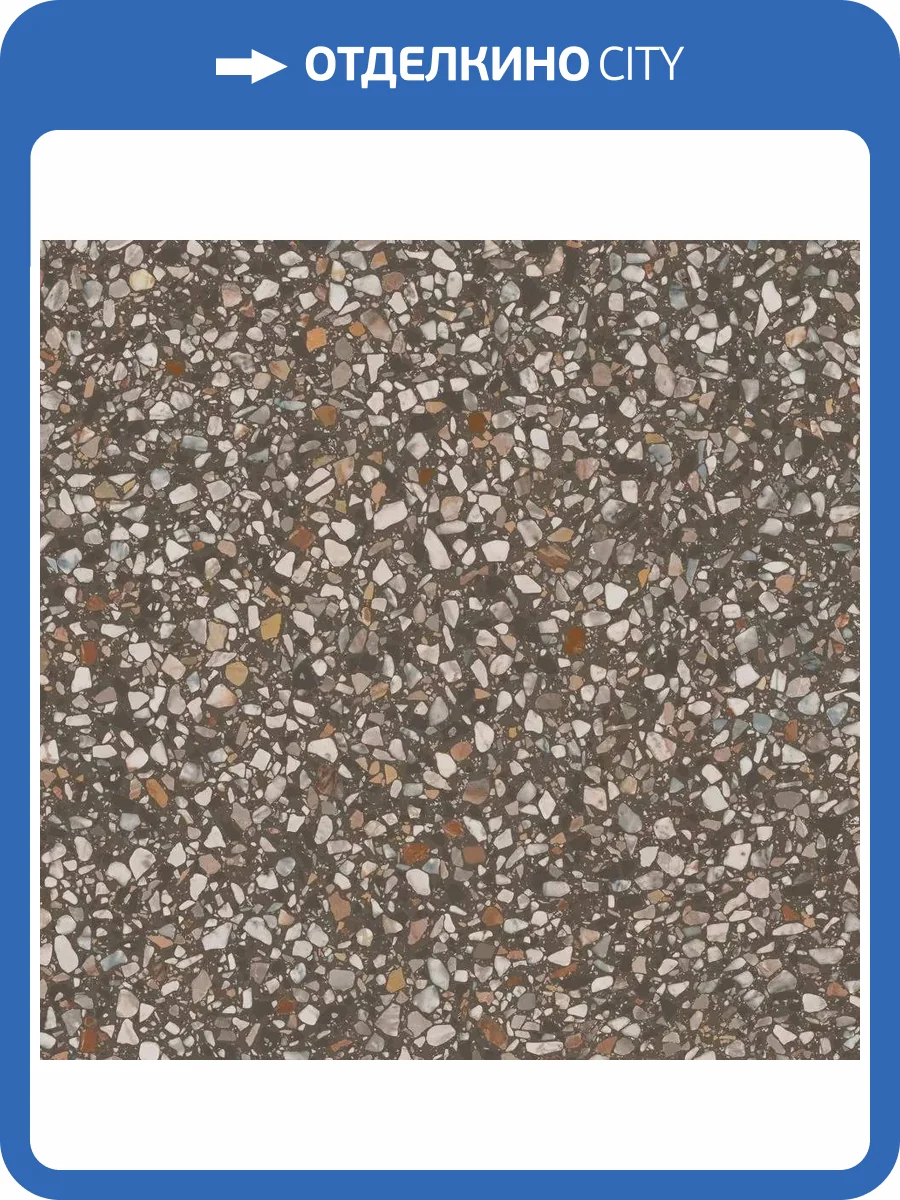 Керамогранит Kerama Marazzi Бричиола KM6060G0051R Коричневый Матовый Обрезной 60x60 фото 22