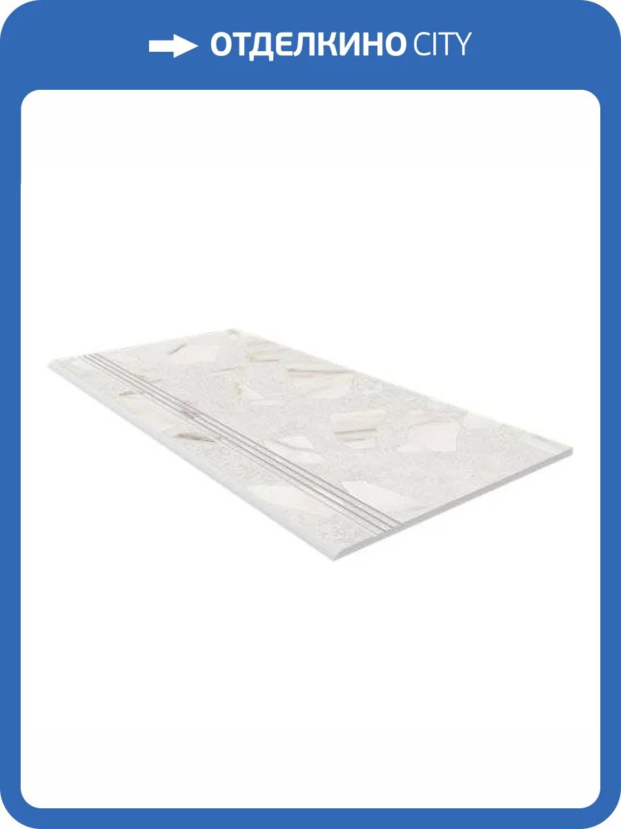 Ступень Ametis by Estima Arti 67312 Steptrade/AT01_NS/30x60x10 неполированная с насечками 30x60 фото 13