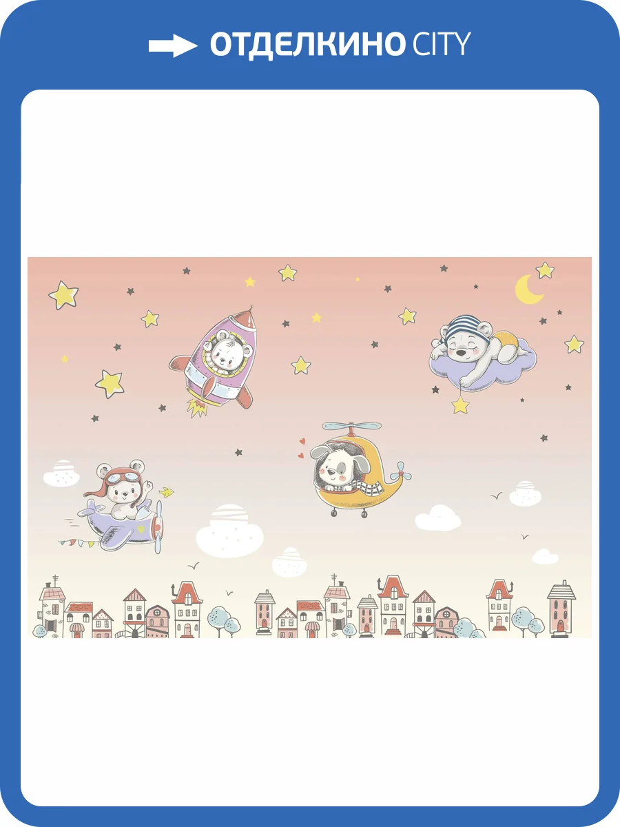 Фреска Ortograf Для самых маленьких 32964 Полет зверюшек 2 Кракелюр FK фото 2