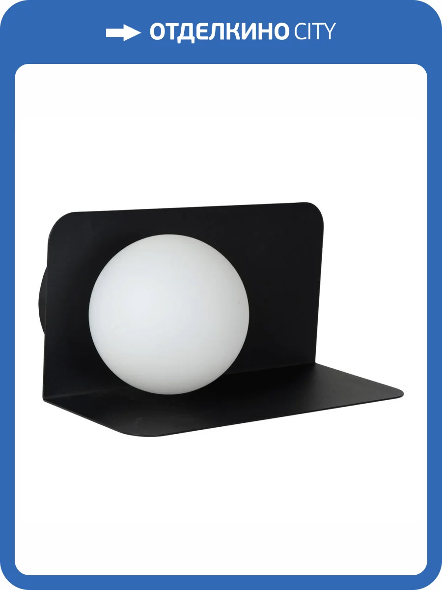 Бра Lucide Bonni 45200/01/30 фото 5