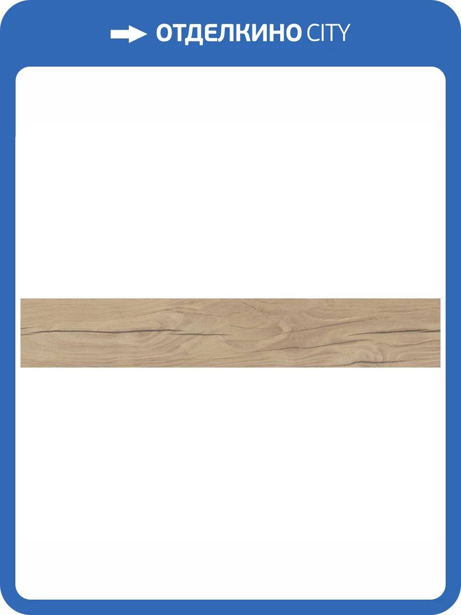 Керамогранит Paradyz Craftland Brown Gres Szkl. Rekt. 14.8x89.8 фото 4