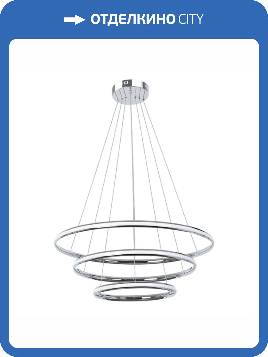 Подвесной светодиодный светильник Arte Lamp Meridiana A2198SP-3CC фото 5