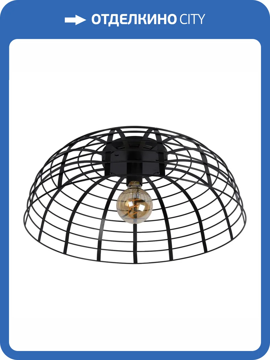 Потолочный светильник Lucide Elodie 45149/56/30 фото 6