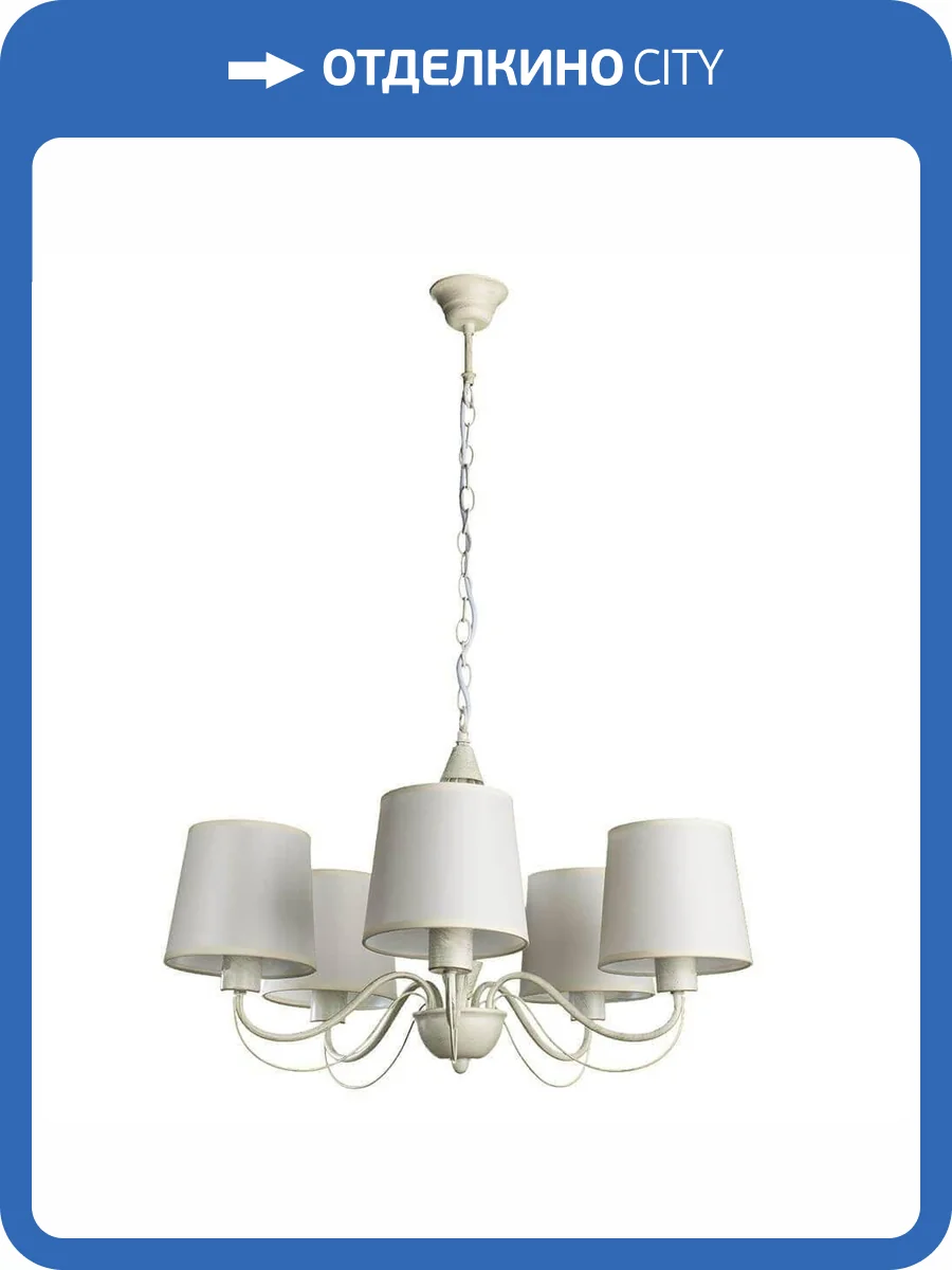 Подвесная люстра Arte Lamp Orlean A9310LM-5WG фото 5