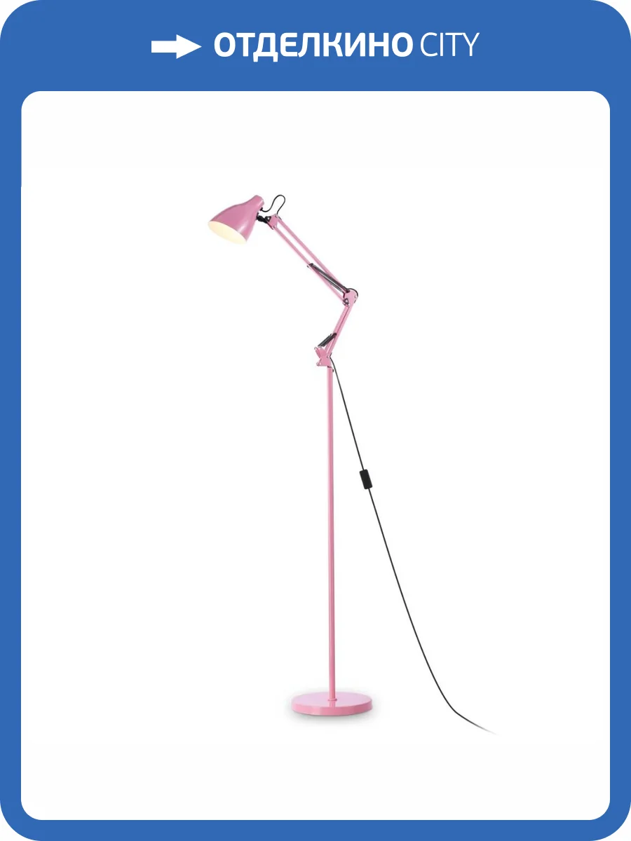 Торшер Ambrella light Traditional TR97645 фото 5