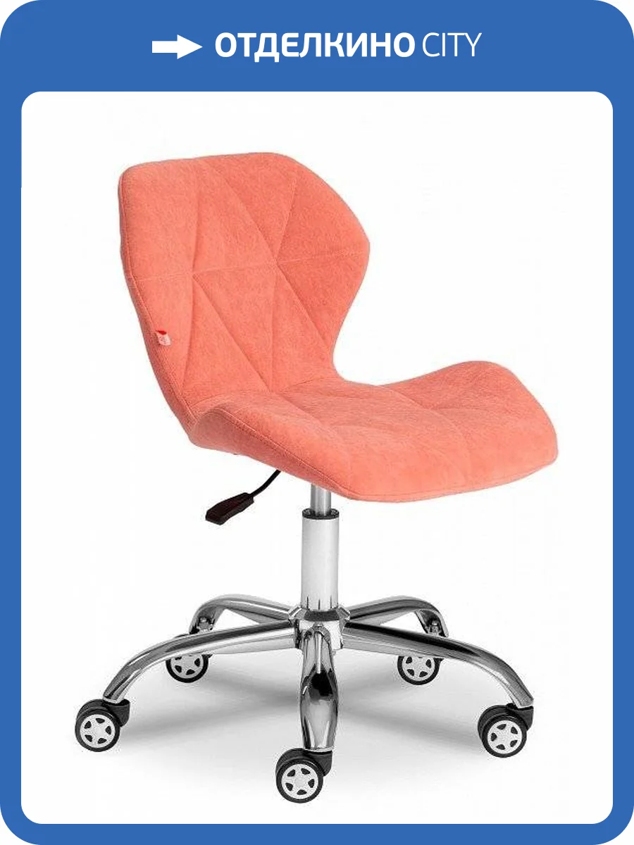 Стул компьютерный Tetchair Selfi TET_15301 фото 7