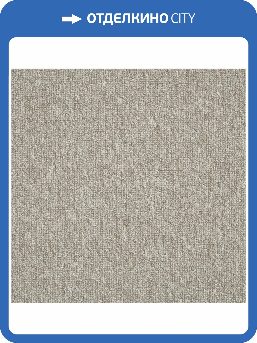 Ковровая плитка AW Medusa 33 50x50 см фото 2