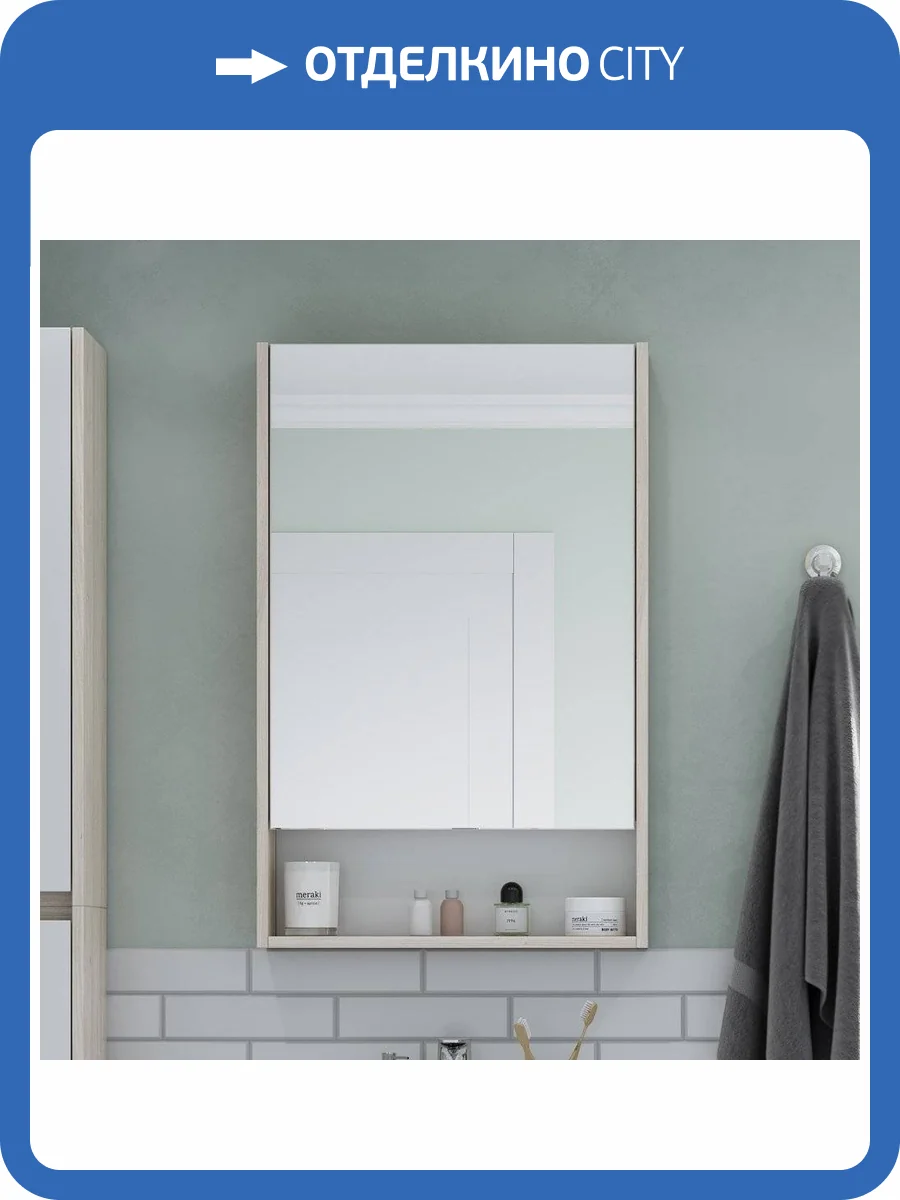 Зеркало-шкаф AQUATON Сканди 55 дуб верона фото 5