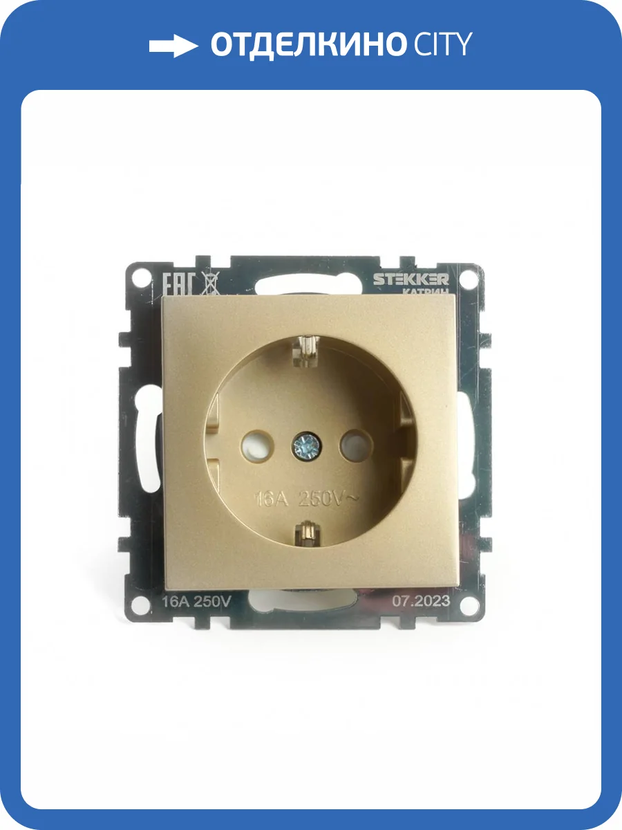 Розетка с защитной шторкой Stekker Катрин 49224 фото 2