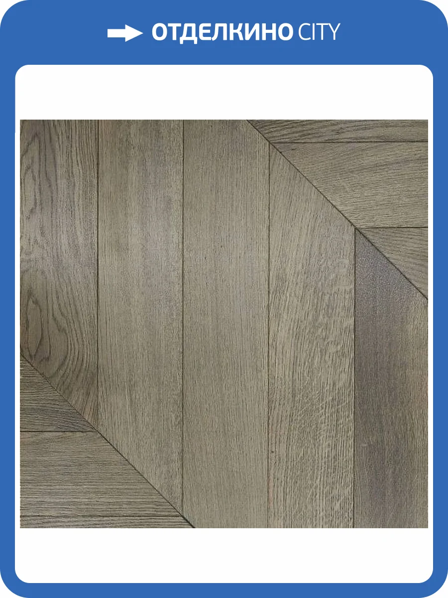 Двухслойная инженерная доска Primavera Французская Елка Oak Uva 700x110x15 фото 2