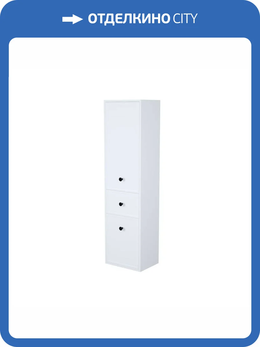 Шкаф-пенал Iddis Torr 40 TOR40W0i97 подвесной, белый матовый фото 7