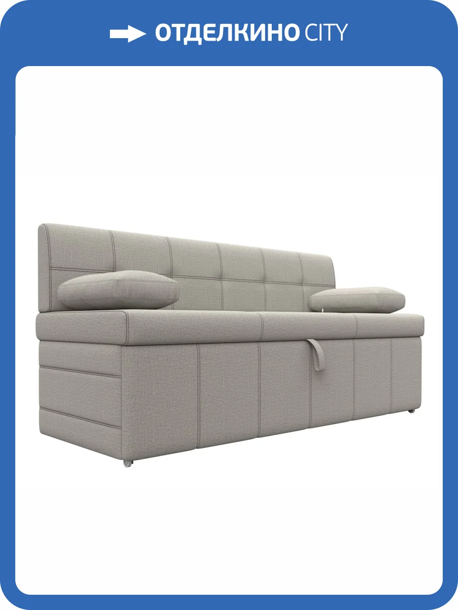 Кухонный прямой диван Лига Диванов Лео 123857 амур бежевый фото 8