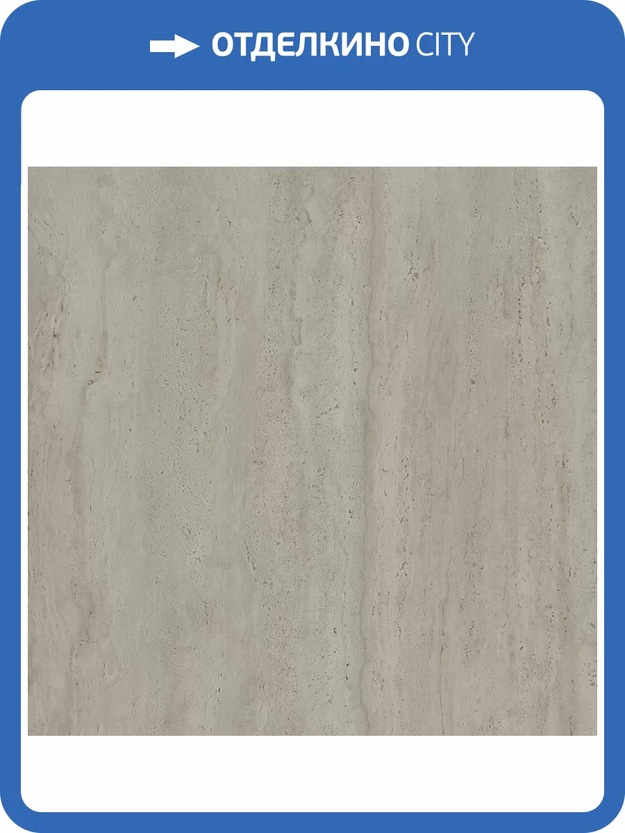 Керамогранит Kerama Marazzi Сан-Марко SG851090R Серый Матовый Обрезной 80x80 фото 16