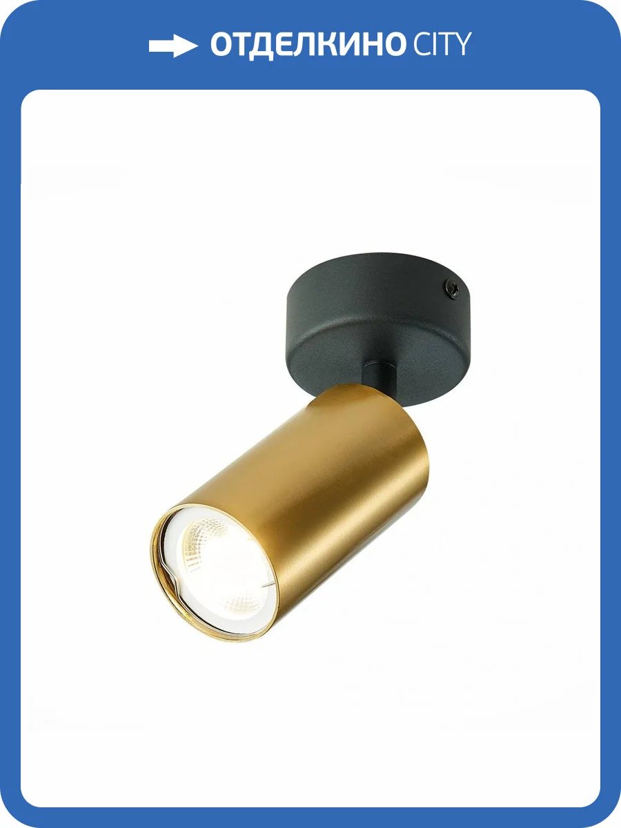 Спот ST Luce ST303.202.01 фото 3