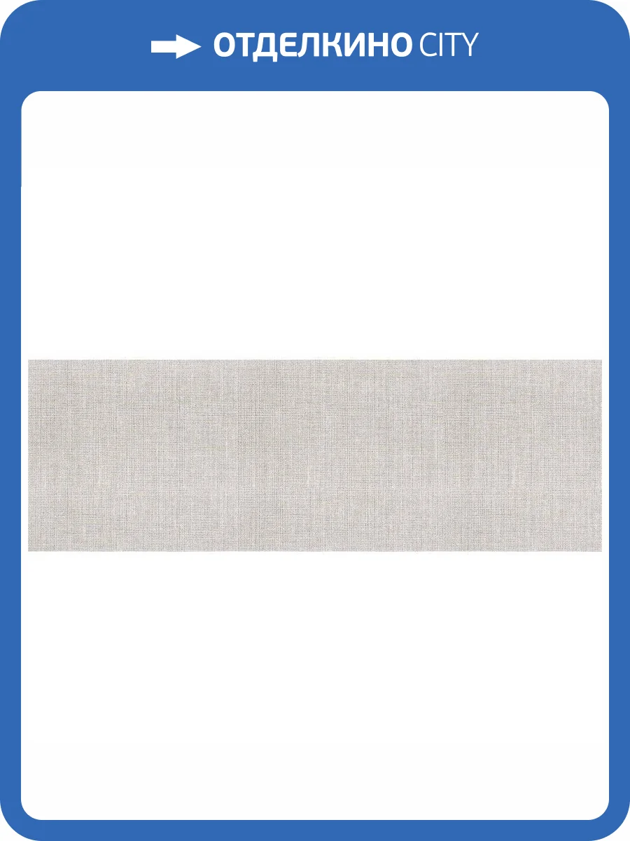 Керамическая плитка Baldocer Noah Steel 40x120 фото 6