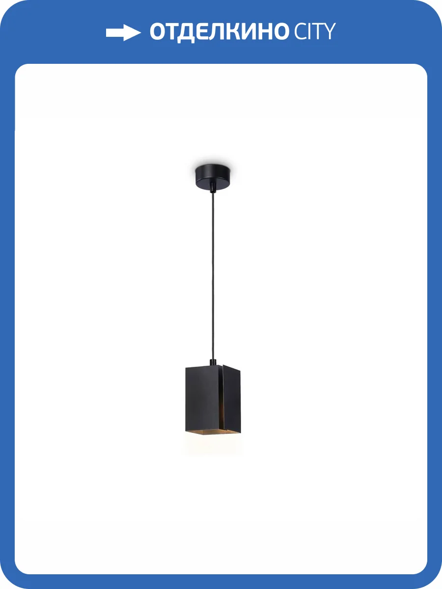 Подвесной светильник Ambrella light Techno Spot Techno TN5125 фото 4