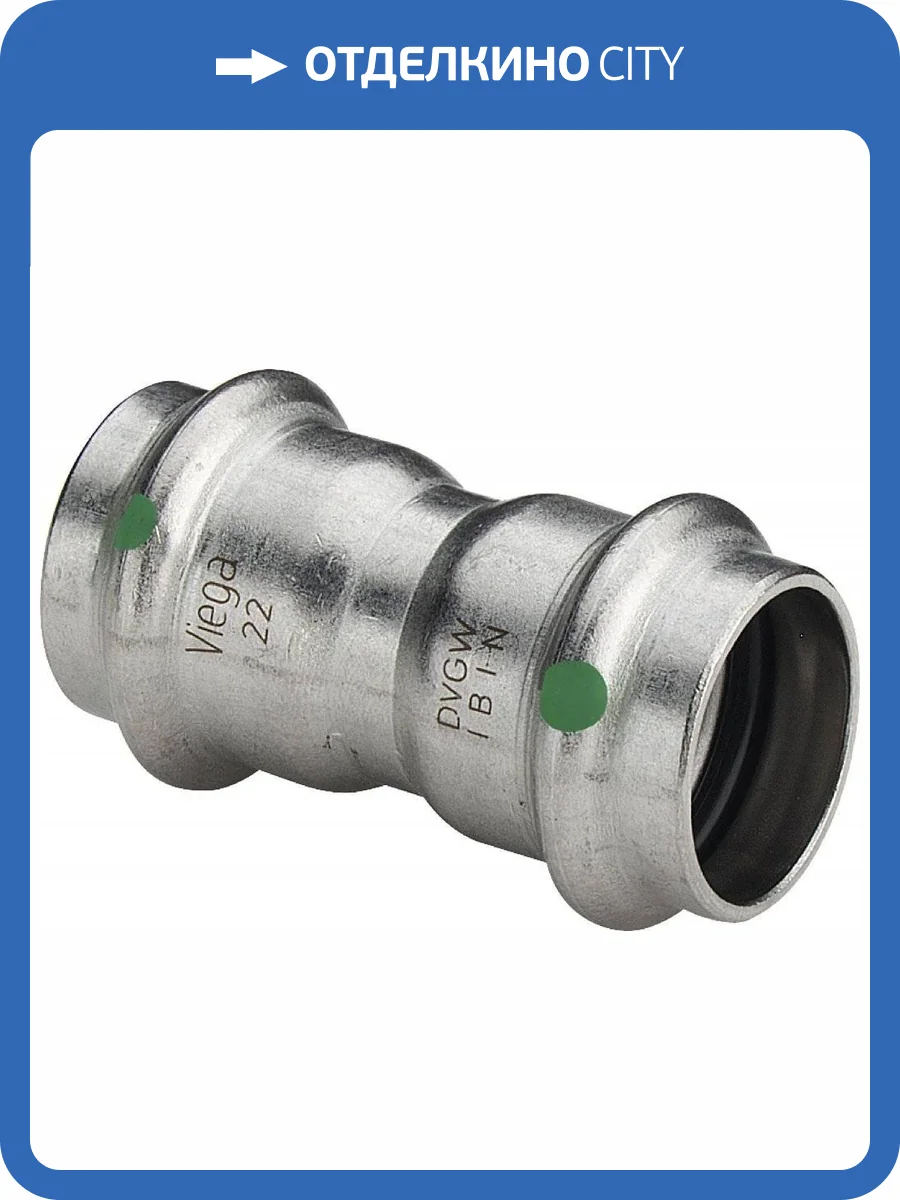 Муфта Viega Муфта 15 мм, Sanpress Inox, модель 2315 фото 2