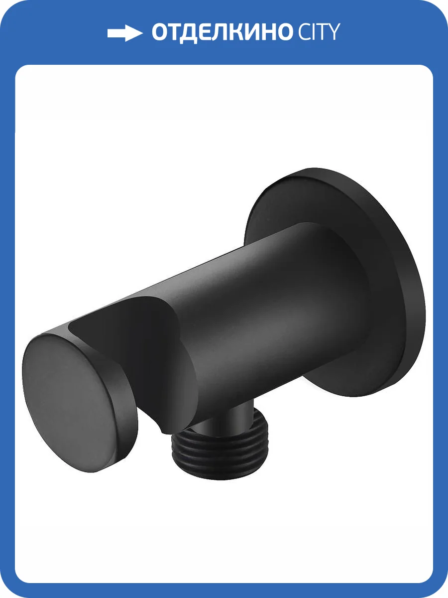 Шланговое подключение Aquatek AQ2455MB черный фото 2