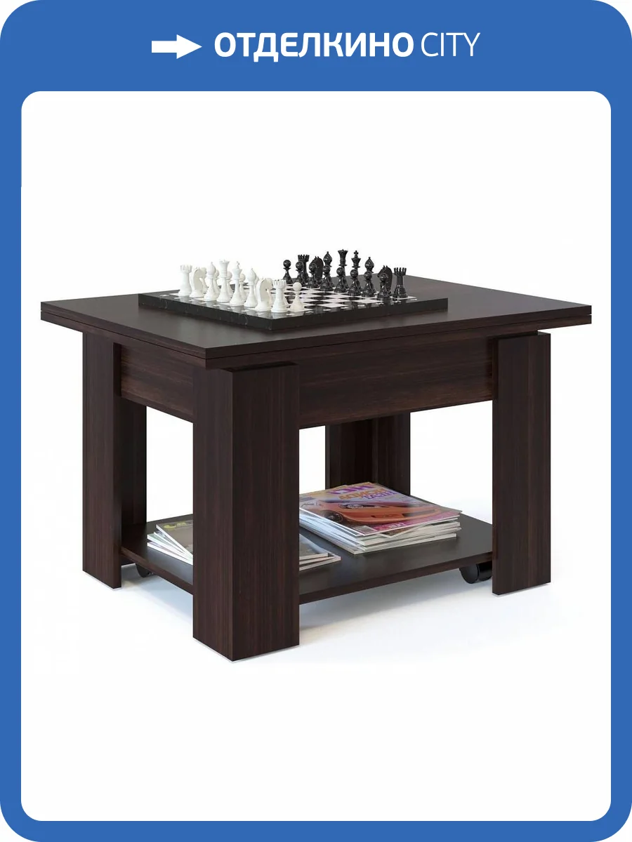 Стол журнальный Сокол СЖ-1 4607142942807, СЖ1В5 Венге фото 4