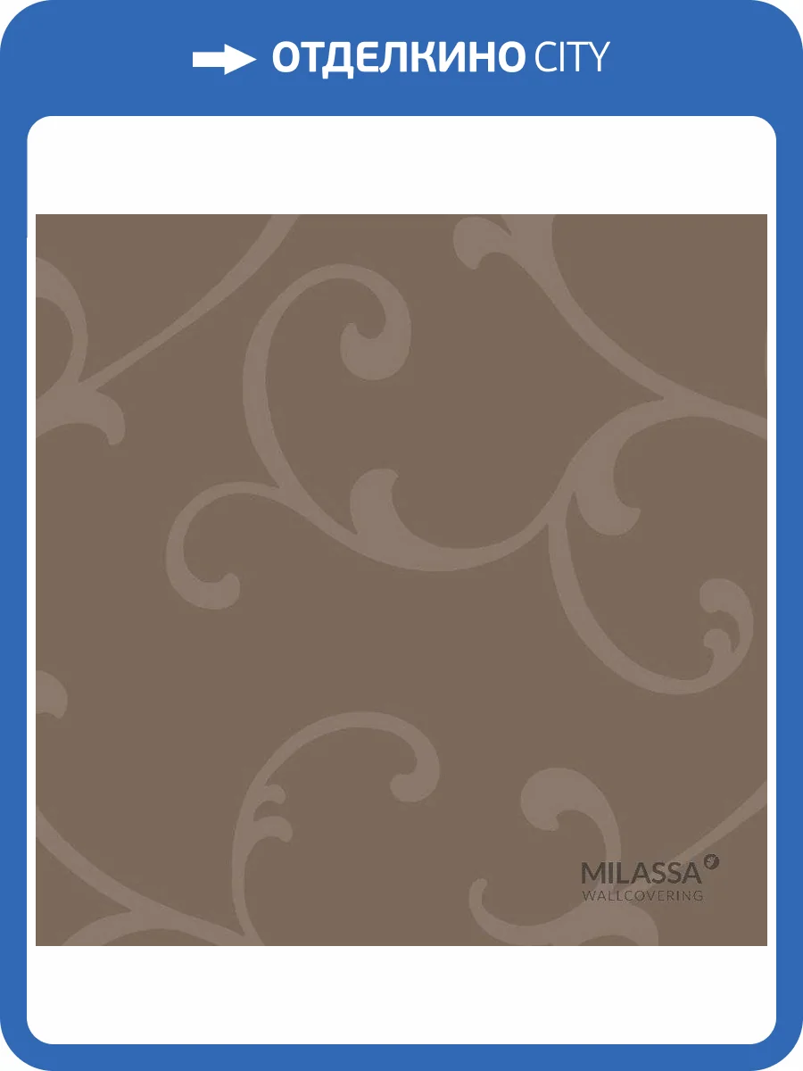 Обои флизелиновые Milassa Swan Sw2 010 фото 2