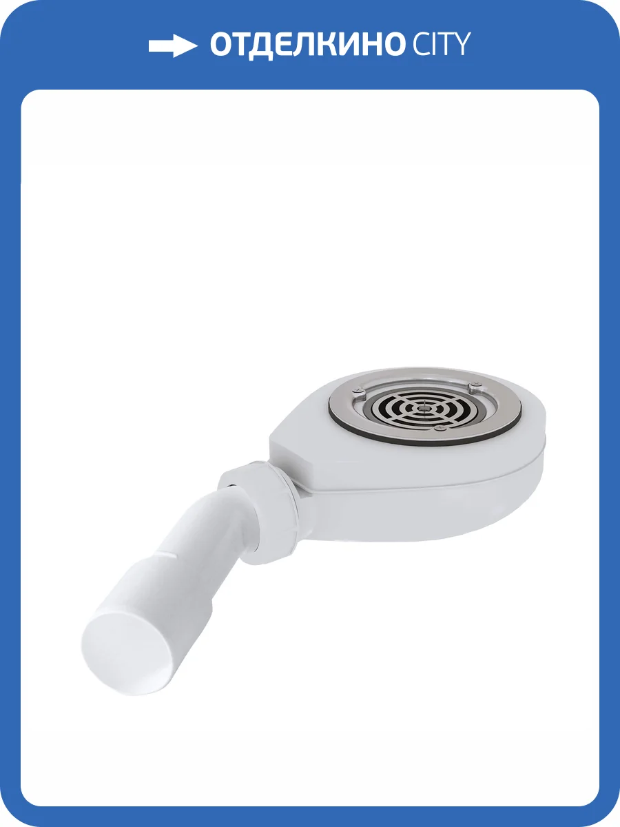 Сифон RGW S-16 44241600-01 для поддонов фото 3