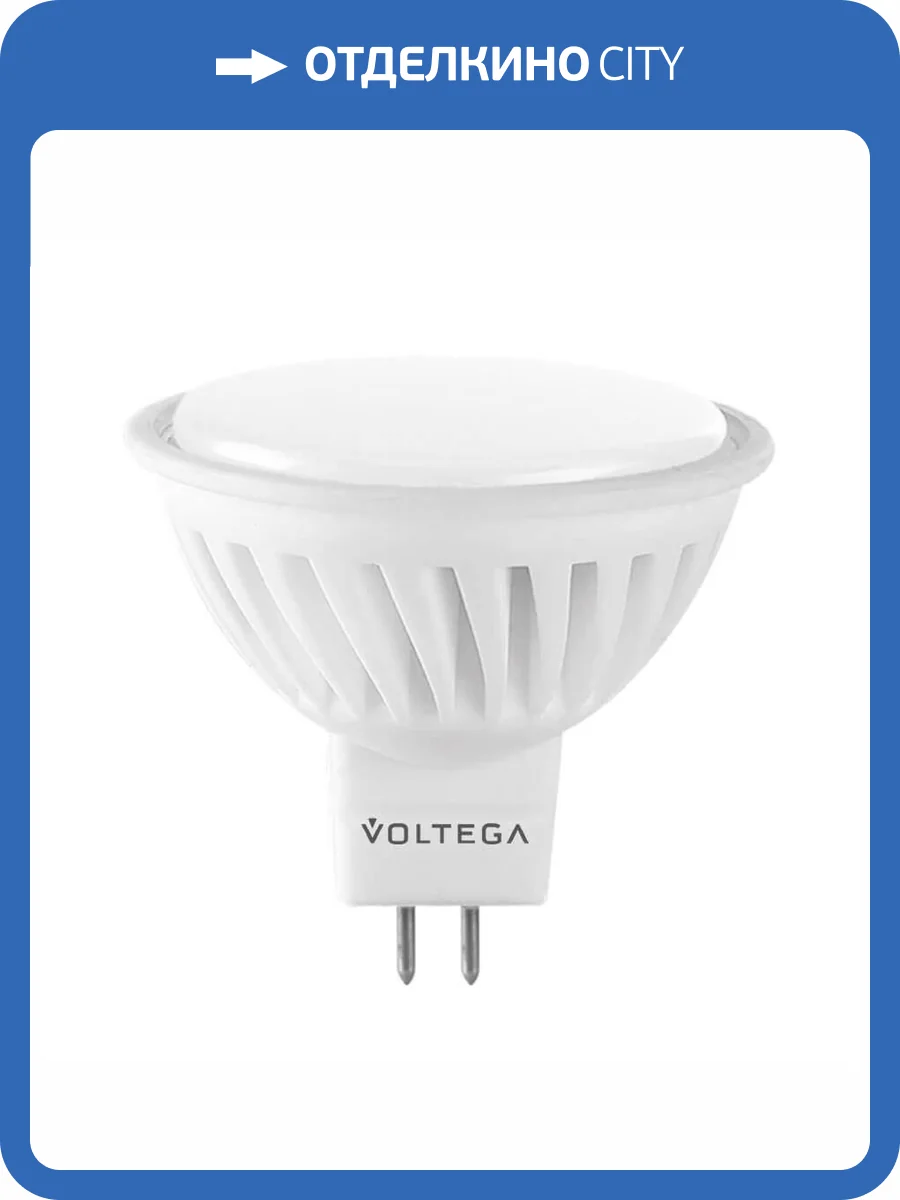 Лампа светодиодная Voltega Ceramics GU5.3 10W 4000K матовая VG1-S1GU5.3cold10W-C 7075 фото 2